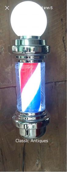 บาร์เบอร์ ไฟตัดผม สะสมA3 รูปที่ 3