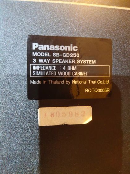 ตู้ลำโพง Panasonic รุ่นSB-GD250(เน้นรับเอง) รูปที่ 7