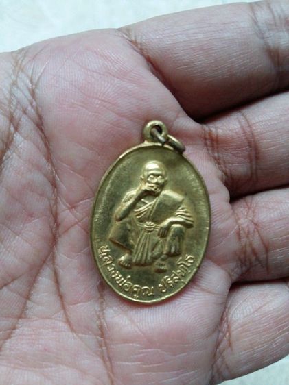 เหรียญหลวงพ่อคูณ ปริสุทโธ วัดบ้านไร่ จ.นครราชสีมา เหรียญกลมใหญ่ไม่มีห่วง รุ่นพุทธคุณ เนื้อทองแดงรมดำ ปี2536
สภาพสวยเดิมๆผิวหิ้งแห้ง รูปที่ 9