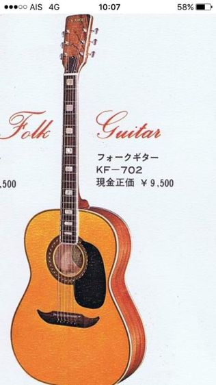 kk kawal guitar kf-702 hamamatsu japan รูปที่ 2