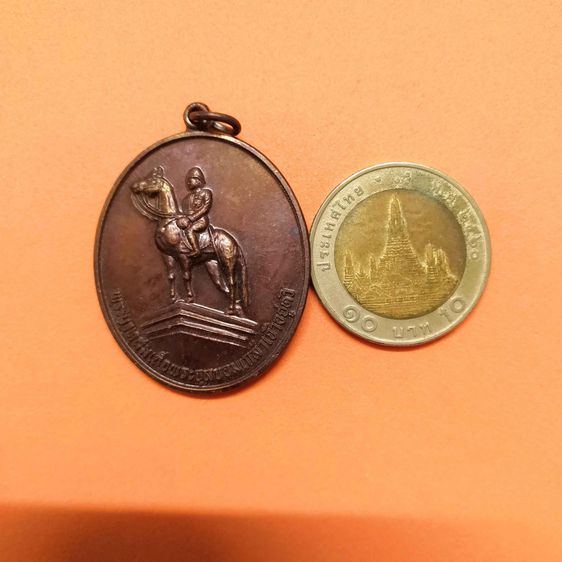 เหรียญ พระรูปทรงม้า หลัง พระนารายณ์ทรงครุฑประทับราหู ที่ระลึกสร้างแท่นประดิษฐาน รัชกาลที่ 5 อำเภอมวกเหล็ก สระบุรี ปี 2559 เนื้อทองแดง รูปที่ 5