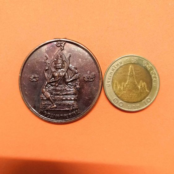 เหรียญ ท้าวมหาพรหม - พระครูวรวรรณาภรณ์ (หลวงพ่ออินทร์คำ) วัดไชยสถาน พระพุทธเจดีย์เก้ายอด เชียงใหม่ ปลุกเสกปี 2548 เนื้อทองแดง ขนาด 3.8 เซน รูปที่ 5