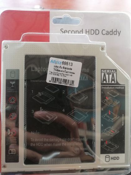 ตัวแปลง HDD หรือ SSD tray dvd drive for hdd nb 12.7mm รูปที่ 2