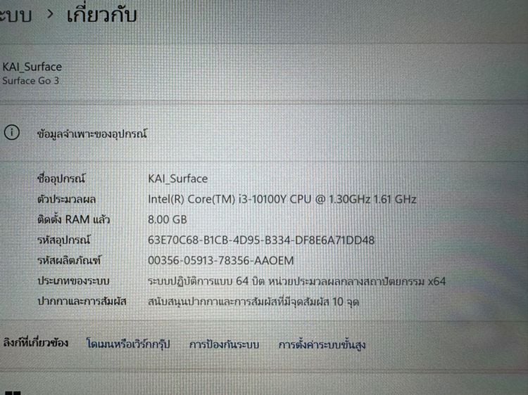 Surface Go3 128G  รูปที่ 6