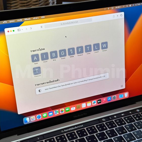Macbook Pro 13นิ้ว 2020 รูปที่ 13