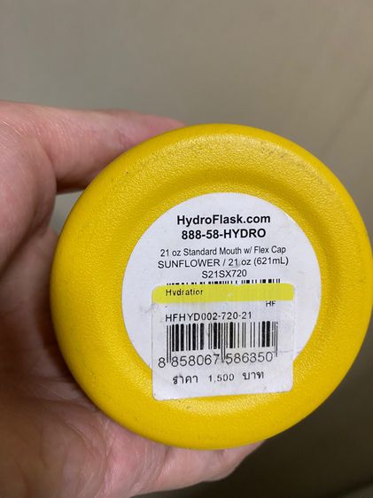 กระติก Hydro flask เก็บความเย็น ร้อน 21 oz รูปที่ 6