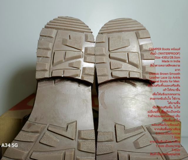CAMPER Boots, WATERPROOF, เสริมพื้นและส้นเท้าให้หนาขึ้น, Men's 43EU(28.0) ของแท้ มือ 2 สภาพเยี่ยม, รองเท้า CAMPER หนังแท้สีน้ำตาลคลาสสิค รูปที่ 8