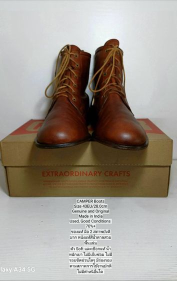 CAMPER Boots, WATERPROOF, เสริมพื้นและส้นเท้าให้หนาขึ้น, Men's 43EU(28.0) ของแท้ มือ 2 สภาพเยี่ยม, รองเท้า CAMPER หนังแท้สีน้ำตาลคลาสสิค รูปที่ 2