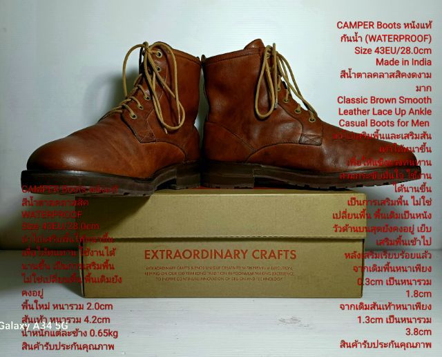 CAMPER Boots, WATERPROOF, เสริมพื้นและส้นเท้าให้หนาขึ้น, Men's 43EU(28.0) ของแท้ มือ 2 สภาพเยี่ยม, รองเท้า CAMPER หนังแท้สีน้ำตาลคลาสสิค รูปที่ 15