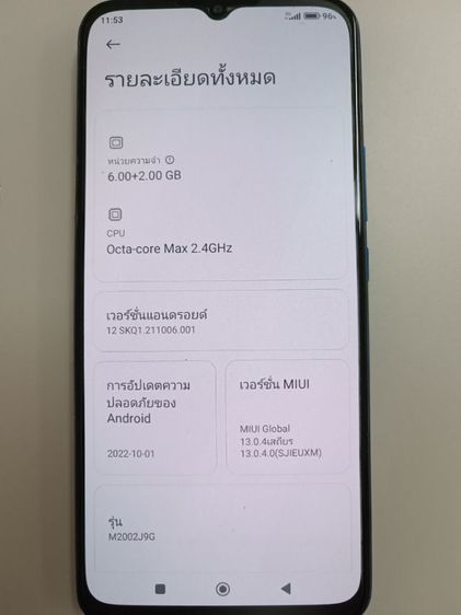Xiaomi 10 Lite 5G สภาพสวย รูปที่ 3