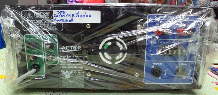 เพาเวอร์ หน้า mixer  ACTOR SML-15000L มีไลน์ Power mixer Amplifier 1500W รูปที่ 5