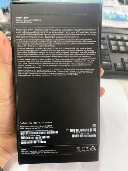 ไอโฟน 13 Pro 128gb สี Graphite ครบกล่อง รูปที่ 17