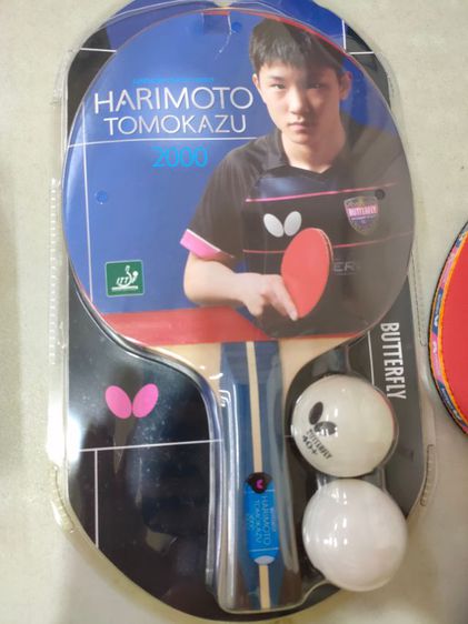 ไม้ปิงปอง Butterfly ของแท้ รุ่น Harimoto Tomokazu 2000  ขายคู่ พร้อม ลูกปิงปอง Butterfly 1 กล่องๆละ 3 ลูก รูปที่ 2