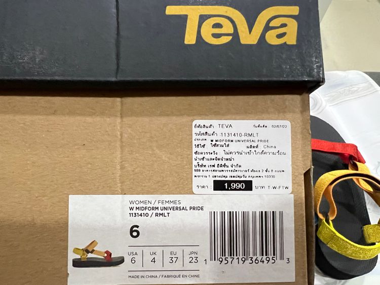 รองเท้า TeVa  รูปที่ 4