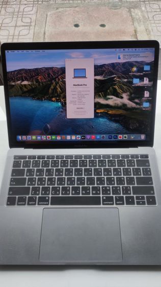 MacBook Pro 13 2017  รูปที่ 12