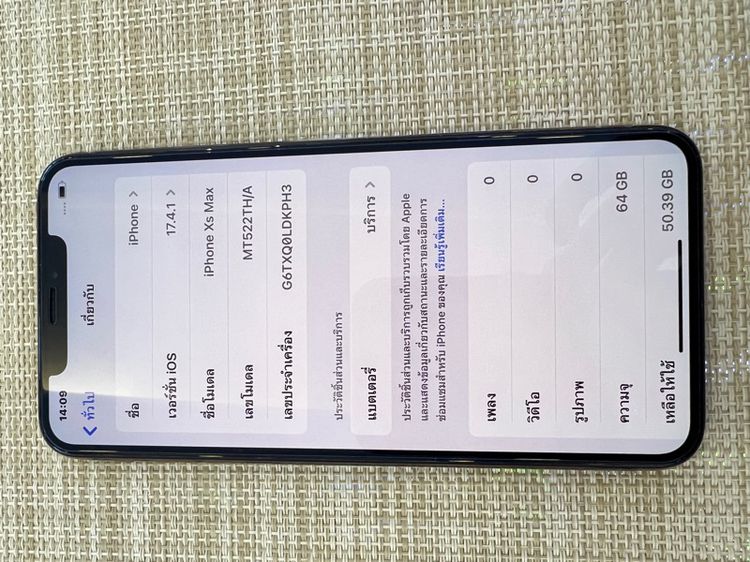 iPhone XS Max สีทอง 64gb รูปที่ 9
