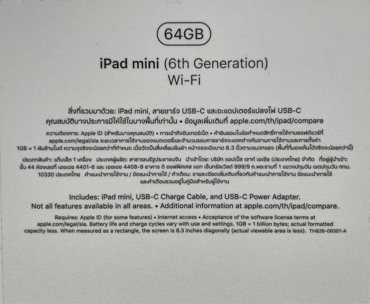 iPad mini Gen6 64G WiFi มี apple care  รูปที่ 6