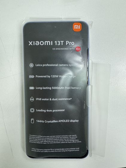 Xiaomi 13T  Pro รูปที่ 6