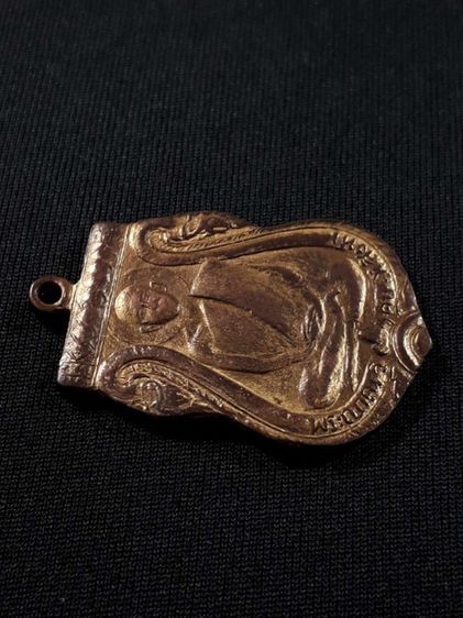 เหรียญหลวงปู่สิงห์ วัดป่าสาละวัน จ.นครราชสีมา รุ่นแรก ปี2477 เนื้อทองแดงสภาพยังสวย รูปที่ 3