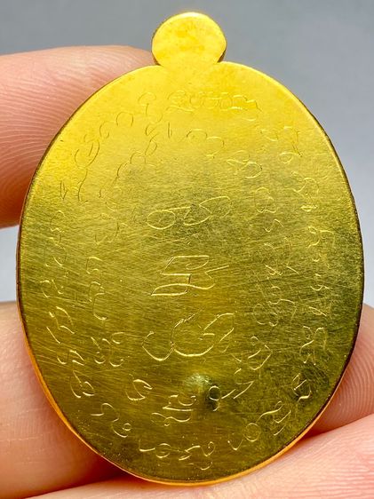 เหรียญรุ่นสร้างบารมี 2519 หลวงพ่อคูณ ปริสุทฺโธ (ไม่ตัดปีก) รูปที่ 2