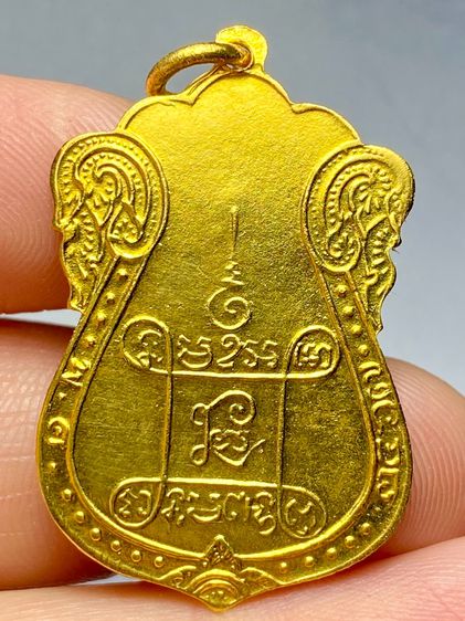 เหรียญหลวงปู่เอี่ยม หลังยันต์สี่ รุ่นแรก ปี 2467 วัดหนัง ธนบุรี รูปที่ 2