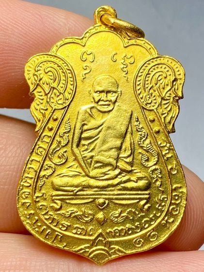 เหรียญหลวงปู่เอี่ยม หลังยันต์สี่ รุ่นแรก ปี 2467 วัดหนัง ธนบุรี รูปที่ 1