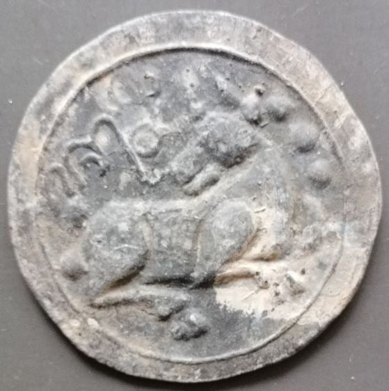 เหรียญโบราณ รูปหมา อักขระบนซ้าย ด้านหลังอักขระโบราณ