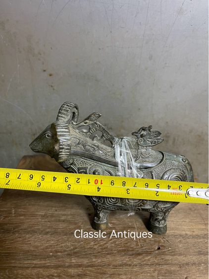 จอก รูปทรงแกะ ทองเหลืองสะสม รูปที่ 14