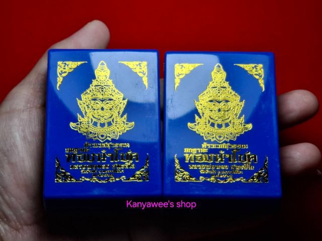 ท้าวเวสสุวรรณ รุ่น ยกฐานะทองนำโชค หลวงพ่อทอง สุทธสีโล วัดบ้านไร ปี 2564 เนื้อสัตตะพรายทอง,เนื้อสัตตะพรายเงิน รวม 2 องค์ รูปที่ 14