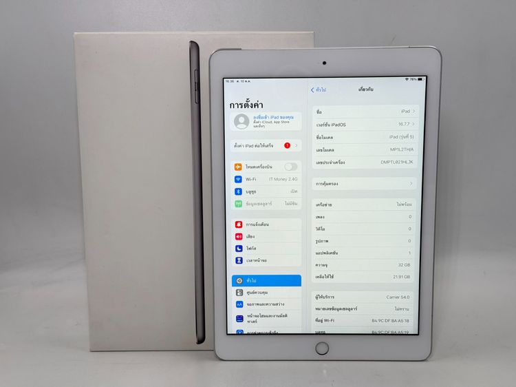 iPad Gen5 (9.7) 32GB Wi-Fi+Cellular Silver รูปที่ 5