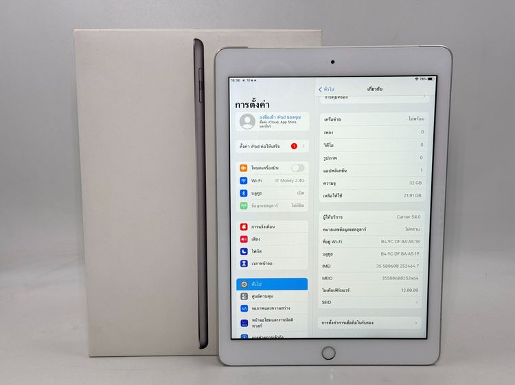 iPad Gen5 (9.7) 32GB Wi-Fi+Cellular Silver รูปที่ 6
