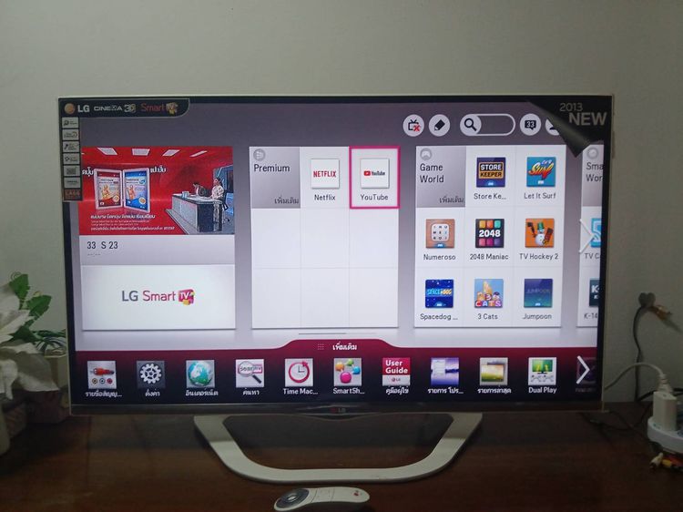 LG 3D Smart TV 42 นิ้ว รุ่น 42LA6610 รูปที่ 3