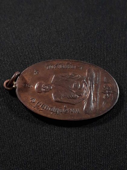 เหรียญหลวงพ่ออี๋ วัดสัตหีบ จ.ชลบุรี รุ่นแรก ปี2473 เนื้อทองแดงหูห่วงเชื่อมขอบกระบอกสภาพยังสวย รูปที่ 3