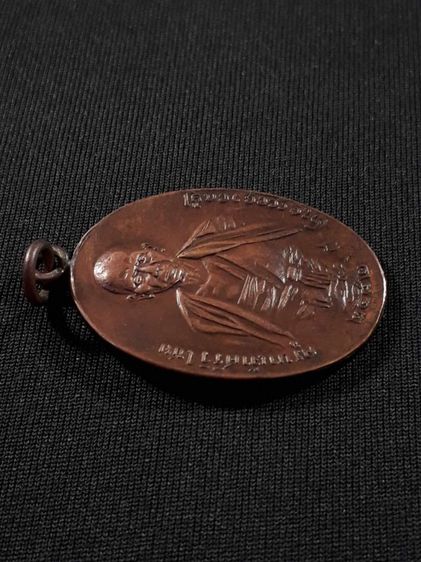 เหรียญครูบาศรีวิชัย วัดบ้านปาง รุ่นแรก ปี2482 เนื้อทองแดงห่วงเชื่อมขอบกระบอกสภาพยังสวย รูปที่ 3