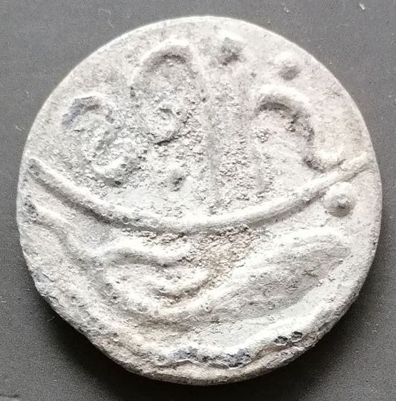 เหรียญโบราณ รูปคนโฑดอกไม้ อักขระโบราณบน ปลากับคลื่นด้านล่าง รูปที่ 2