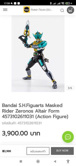 โมเดล Bandai S.H.Figuarts Masked Rider Zeronos Altair Form รูปที่ 3