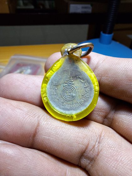 เหรียญกลมเล็ก หลวงพ่อสมศักดิ์ วัดธรรมศาลา จ.นครปฐม รุ่น 1 ปี 2519 เนื้อทองฝาบาตร รูปที่ 2