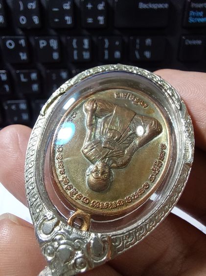เหรียญเจริญพร หลวงปู่หงษ์ วัดเพชรบุรี(สุสานทุ่งมน) รูปที่ 3
