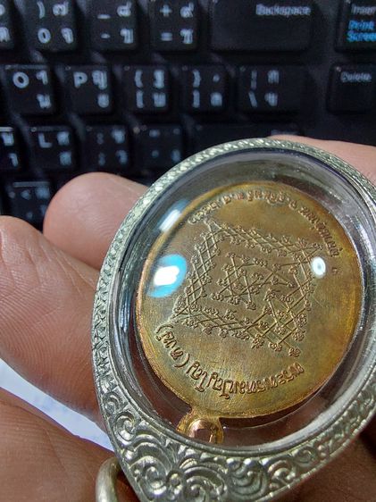 เหรียญเจริญพร หลวงปู่หงษ์ วัดเพชรบุรี(สุสานทุ่งมน) รูปที่ 4