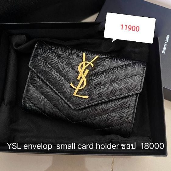 กระเป๋าสตางค์YSL Envelop Small Card Holder รูปที่ 1