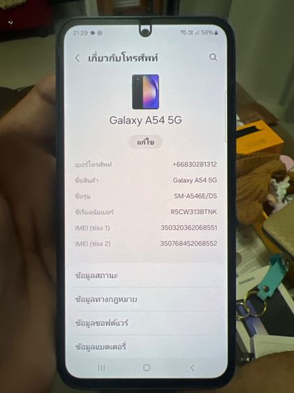 SAMSUNG GalaxyA54 5G รูปที่ 3