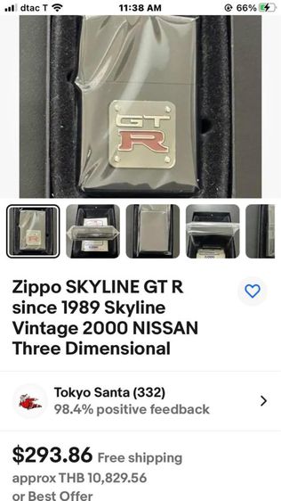 รวมชุดไฟแช็ค Nisson Skyline Vintage Lighter Zippo Nissan Skyline GTR Made In Usa รูปที่ 8