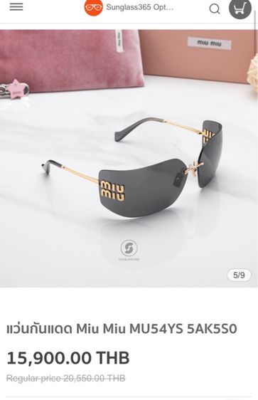 Miu Miu Sunglasses Italy แว่นกันแดด Miu Miu MU54YS 5AK5S0 รูปที่ 10