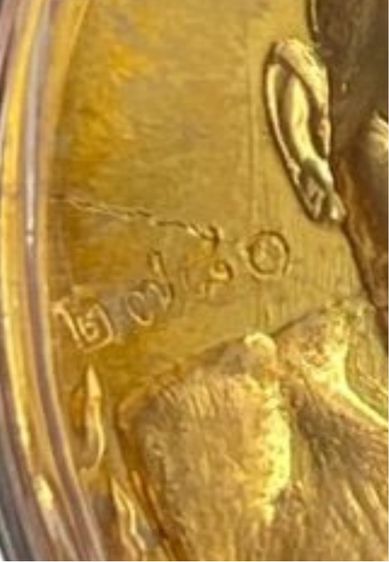 เหรียญเมตตา เนื้อทองฝาบาตร หลวงปู่มหาศิลา สิริจันโท No2780 รูปที่ 9