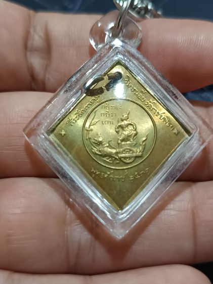 เหรียญกรมหลวงชุมพร รุ่นบูรณะวิหารน้อย วัดราชบพิธปี 31เนื้อทองฝาบาตร ผิวไฟสวยเดิมๆๆ หลวงปู่ดู่ร่วมปลุกเสก รูปที่ 7