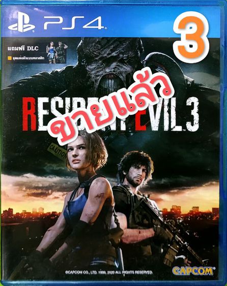 แผ่นเกมส์มือสอง PS4 RESIDENT EVIL รูปที่ 3