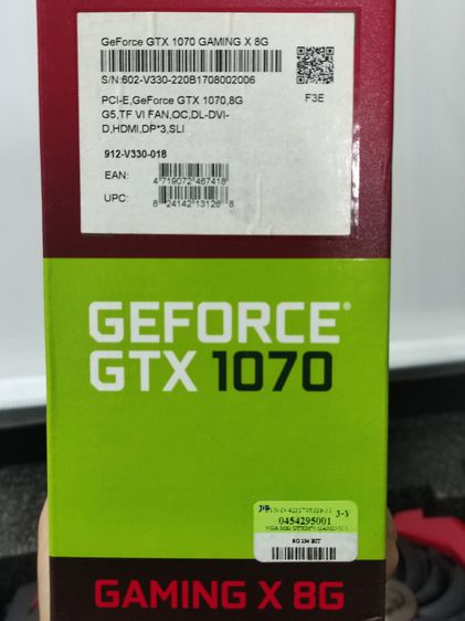 การ์ดจอ MSI GTX 1070 8GB Gaming X มีกล่องครบ ❌(ภาพไม่ขึ้นเป็นบางครั้ง)❌ รูปที่ 11