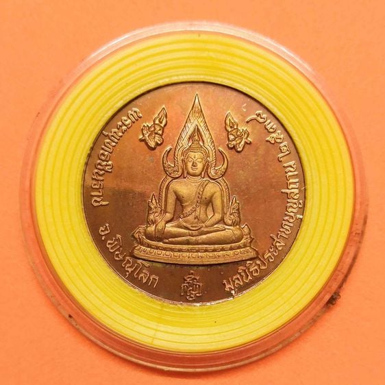 เหรียญ พระพุทธชินราช - องค์ไต้ฮงโจวซือกง มูลนิธิประสาทบุญสถาน จัดสร้าง ปี 2538 เนื้อทองแดงขัดเงา ขนาด 2.8 เซน พร้อมตลับเดิม รูปที่ 1
