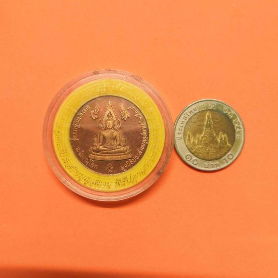 เหรียญ พระพุทธชินราช - องค์ไต้ฮงโจวซือกง มูลนิธิประสาทบุญสถาน จัดสร้าง ปี 2538 เนื้อทองแดงขัดเงา ขนาด 2.8 เซน พร้อมตลับเดิม รูปที่ 5