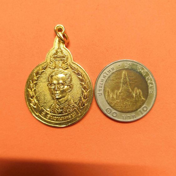 เหรียญ 5 ธันวามหาราช ครั้งที่ 19 ฉลองสิริราชสมบัติ ครบ 50 ปี จัดสร้างโดยมูลนิธิ 5 ธันวามหาราช รูปที่ 5